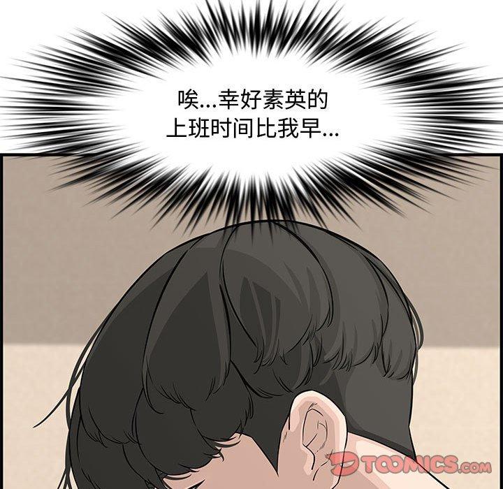 第 23 话