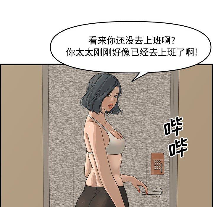 第 23 话