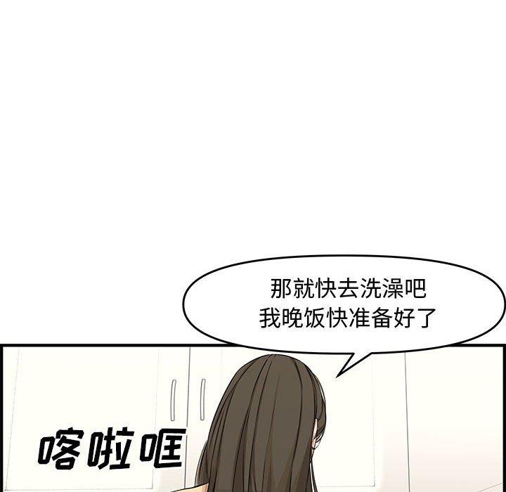 第 23 话