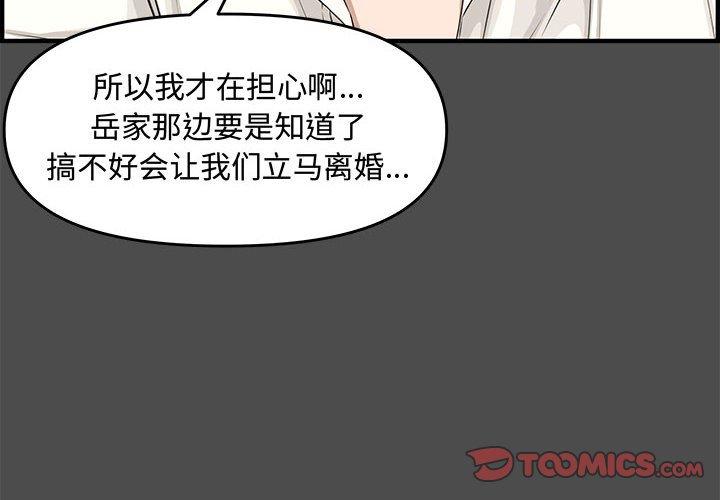 第 23 话