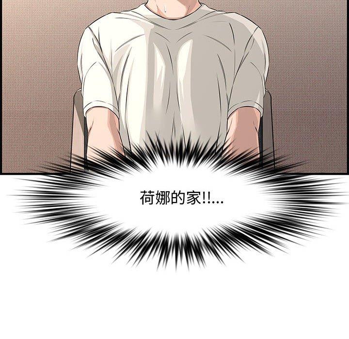 第 24 话
