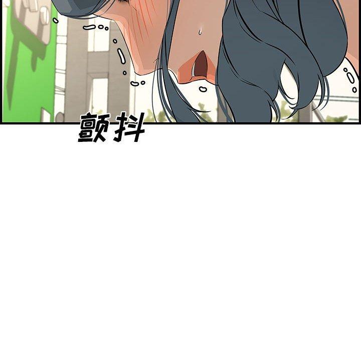 第 24 话