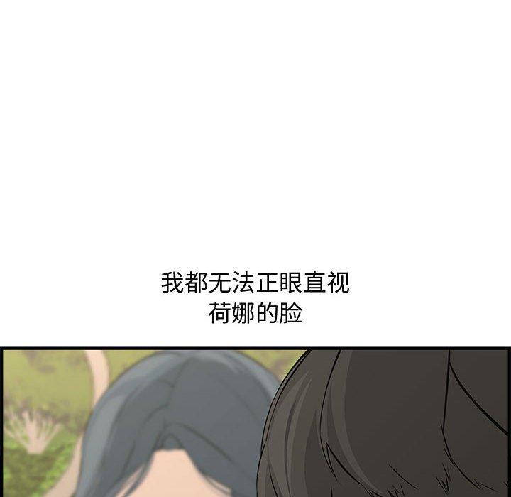 第 24 话