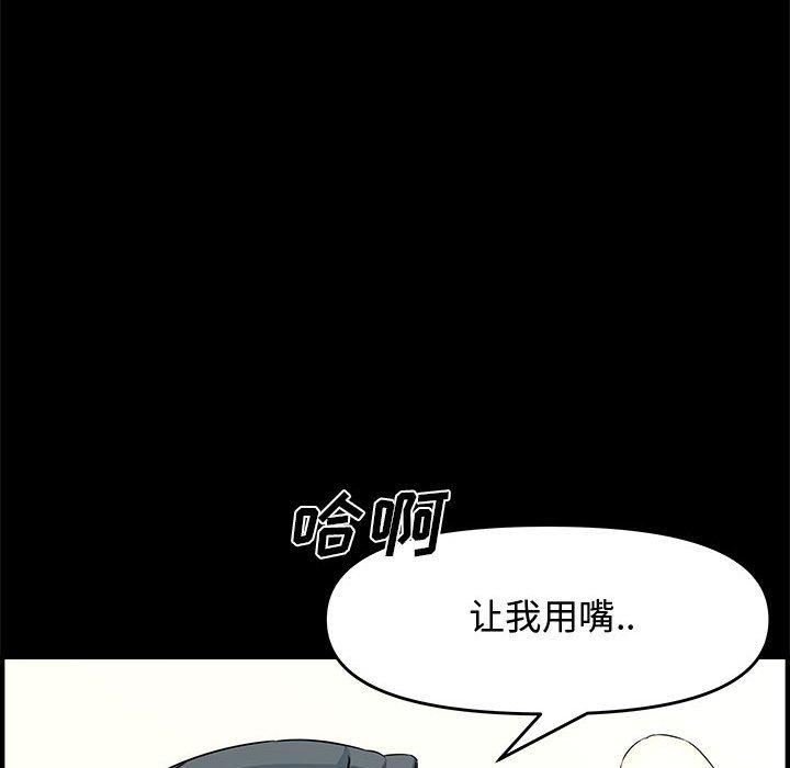第 24 话