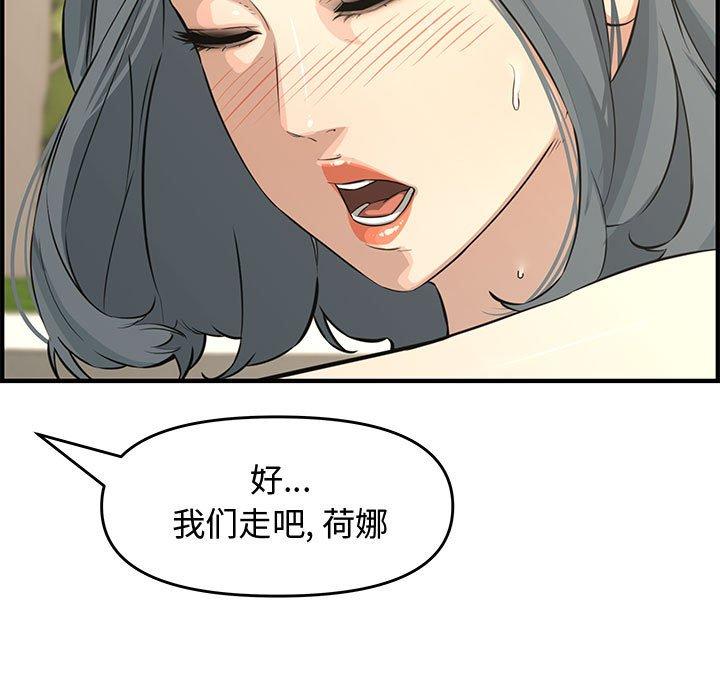 第 24 话