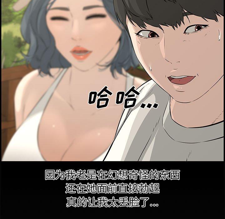 第 24 话