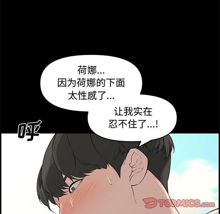第 24 话