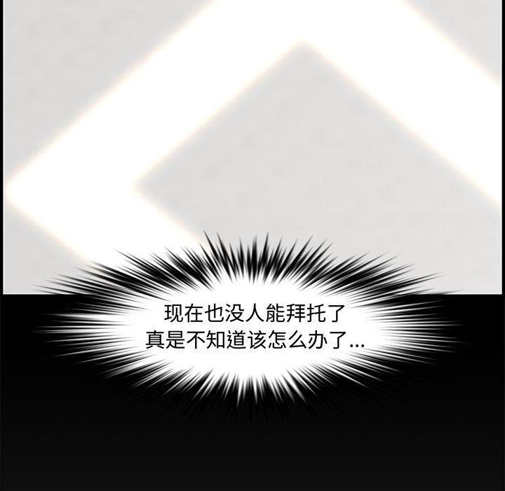第 25 话