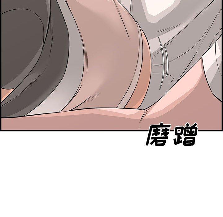 第 25 话