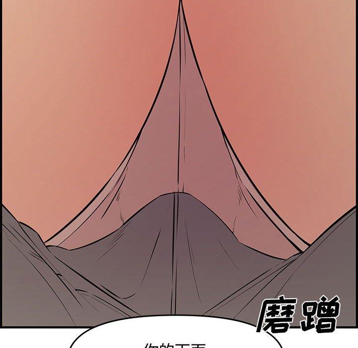 第 25 话