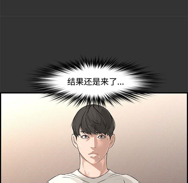 第 25 话