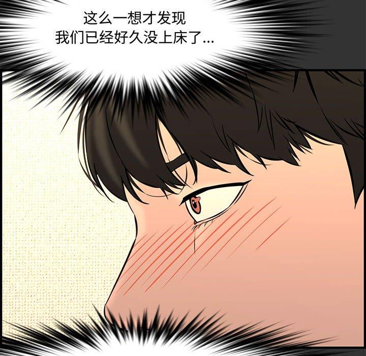 第 26 话