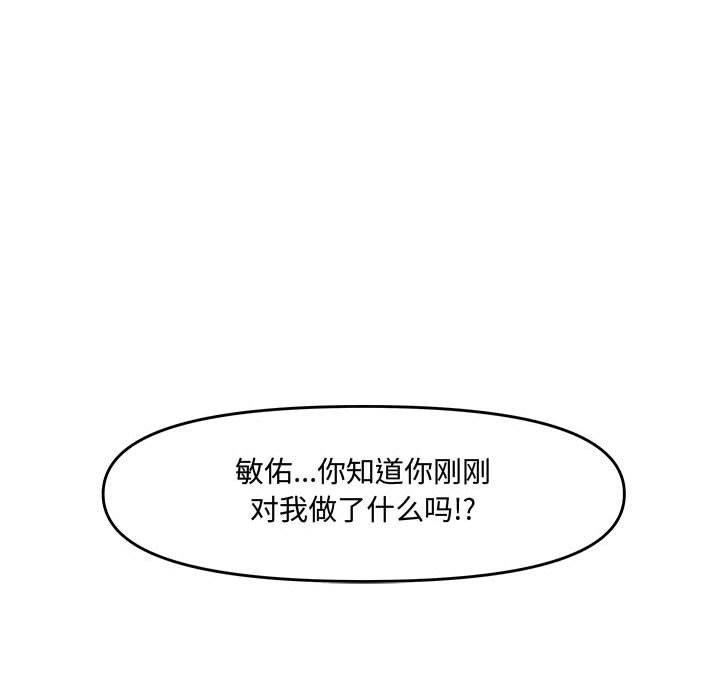 第 26 话