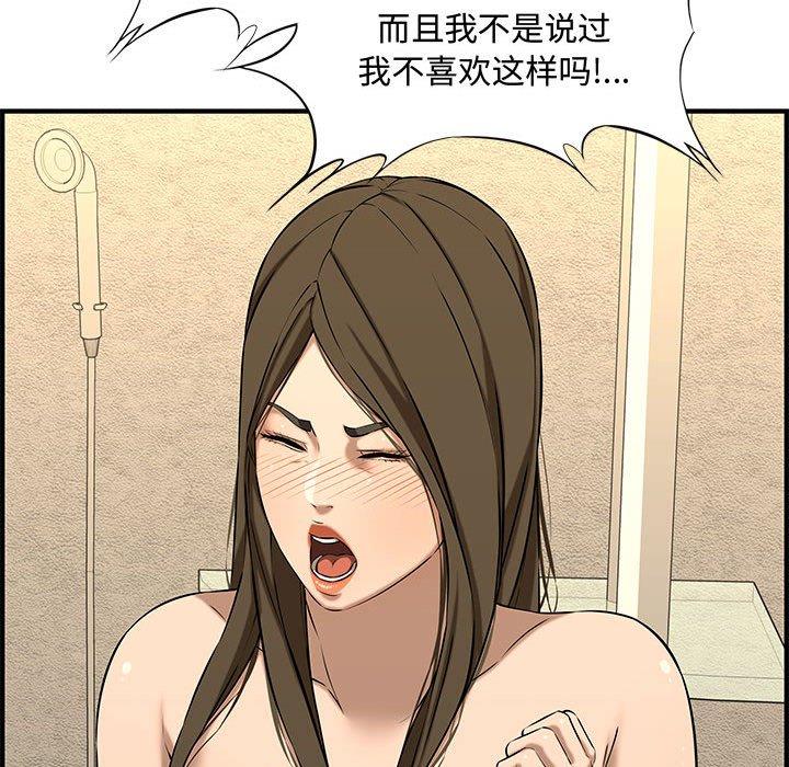 第 26 话