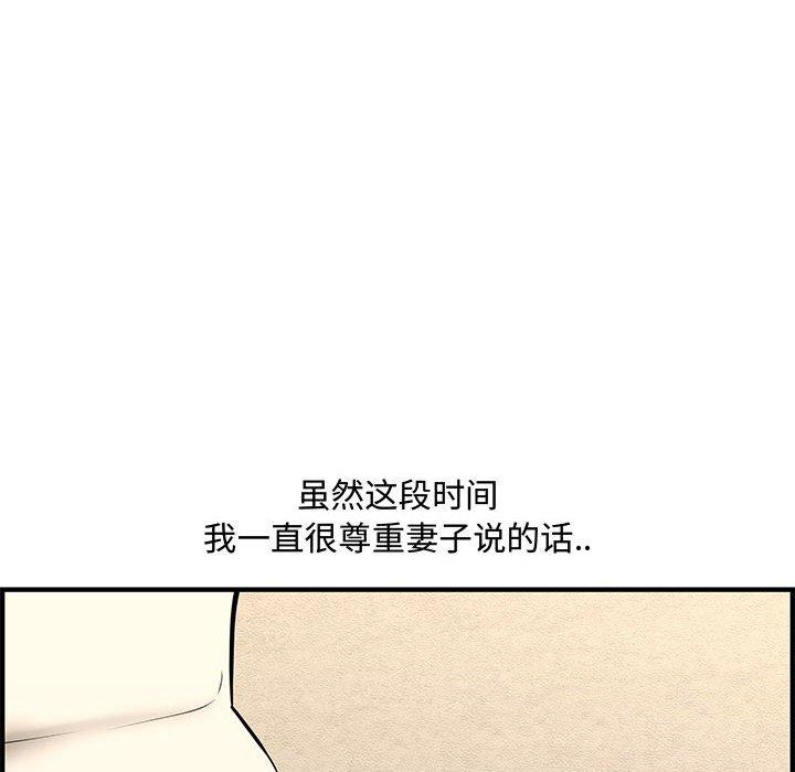 第 26 话