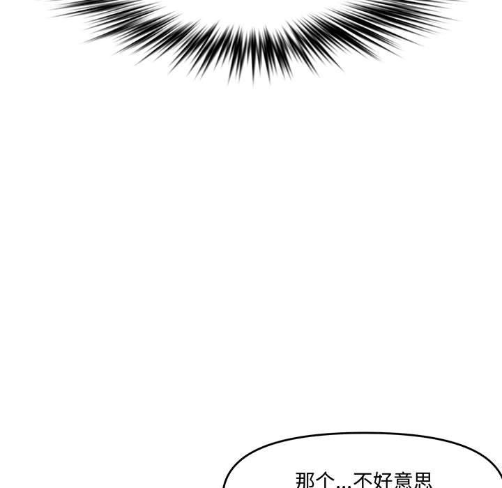 第 27 话