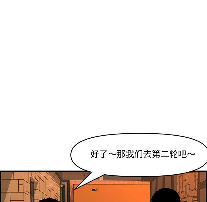 第 27 话