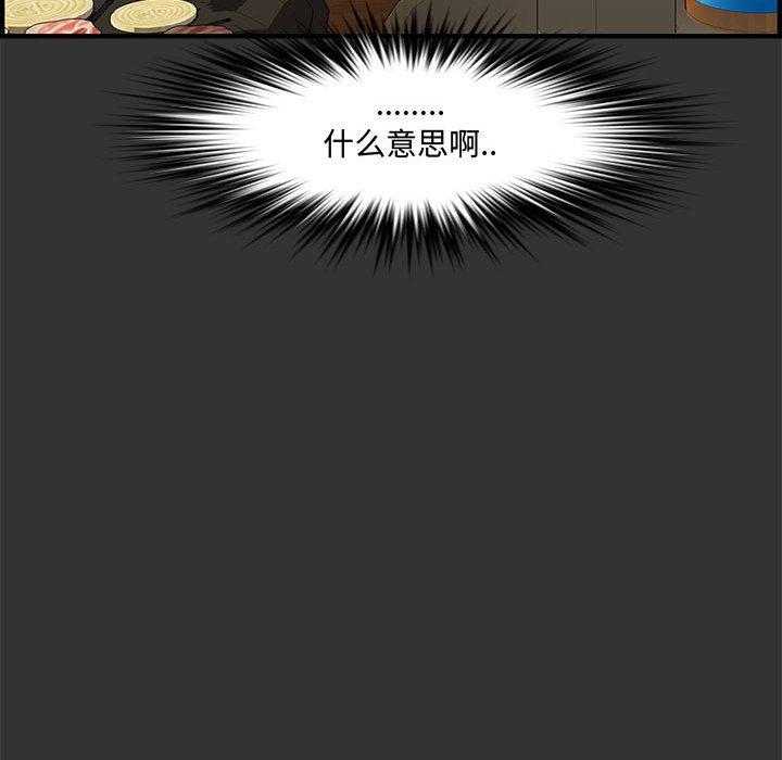 第 27 话