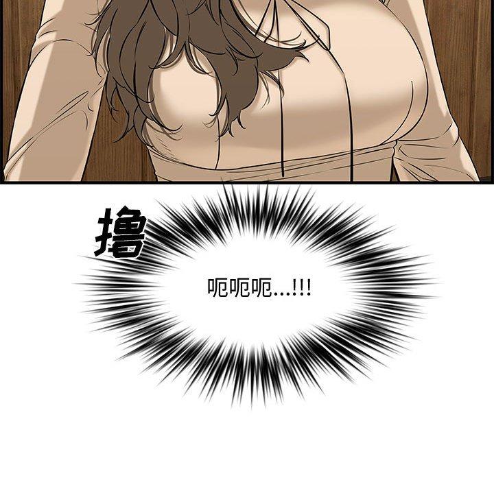 第 27 话