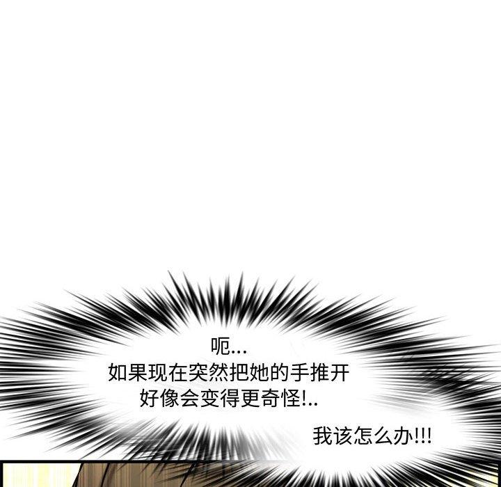 第 27 话
