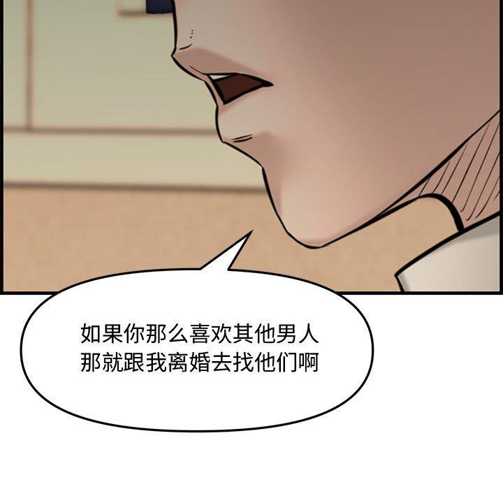 第 28 话