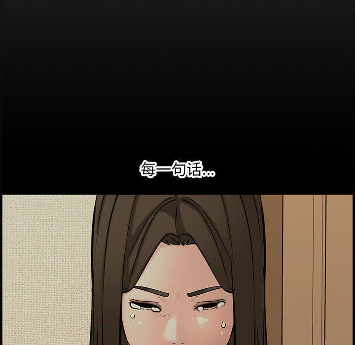 第 28 话
