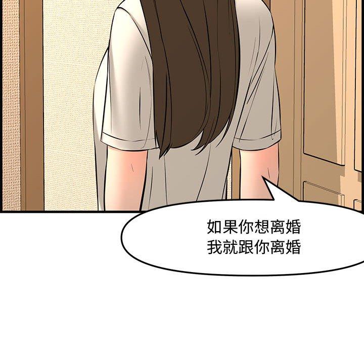 第 28 话
