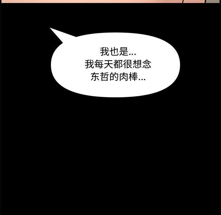 第 28 话