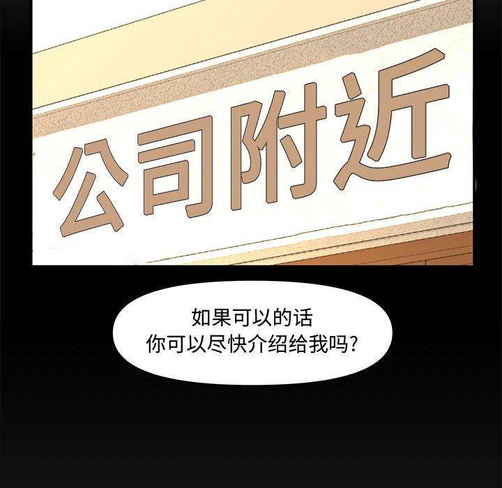 第 28 话