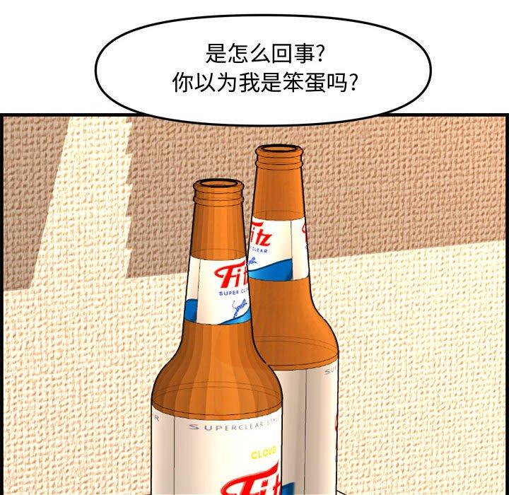 第 28 话