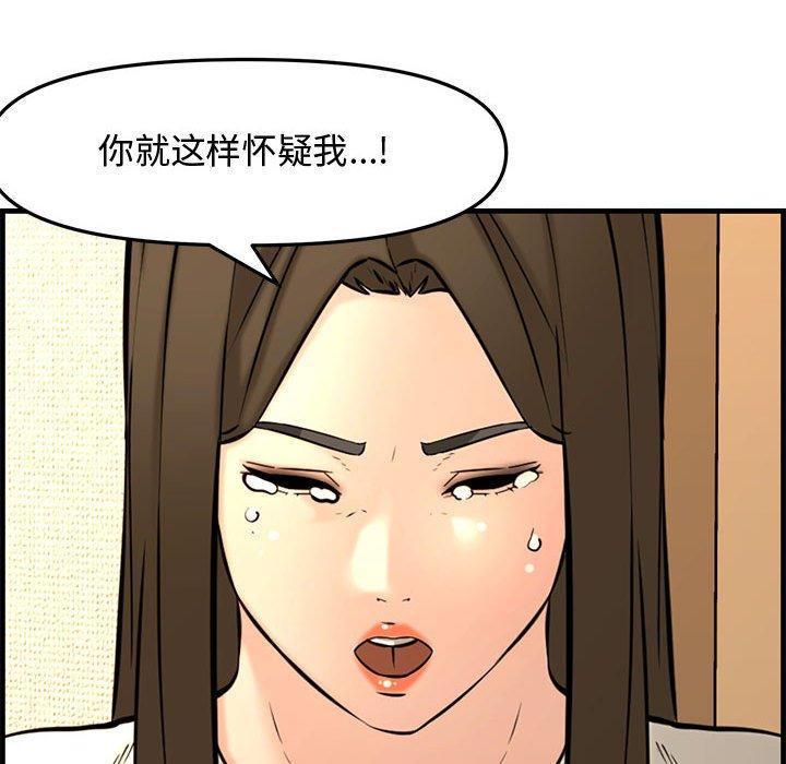 第 28 话
