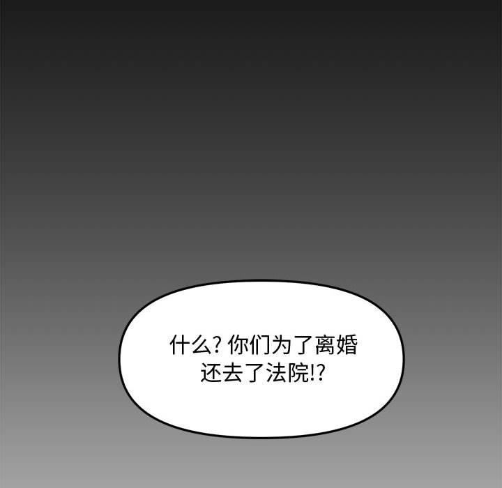 第 28 话