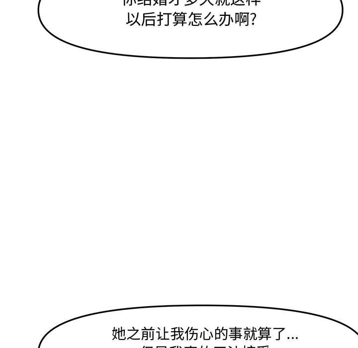 第 28 话
