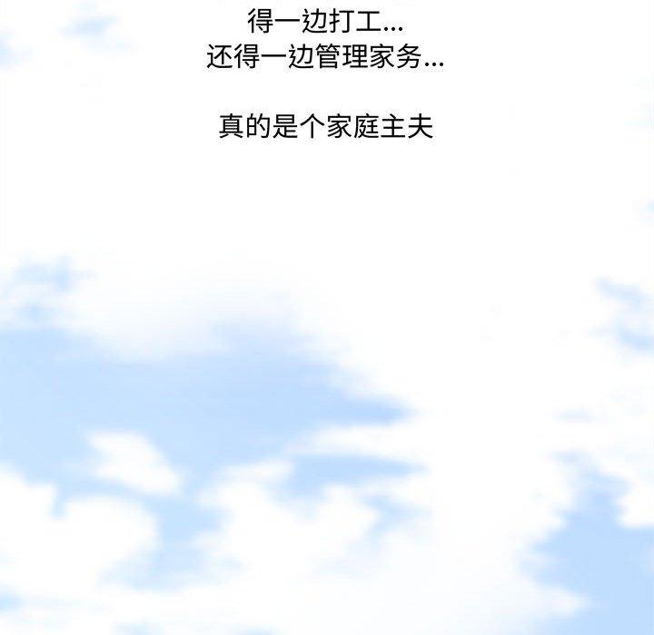第 29 话