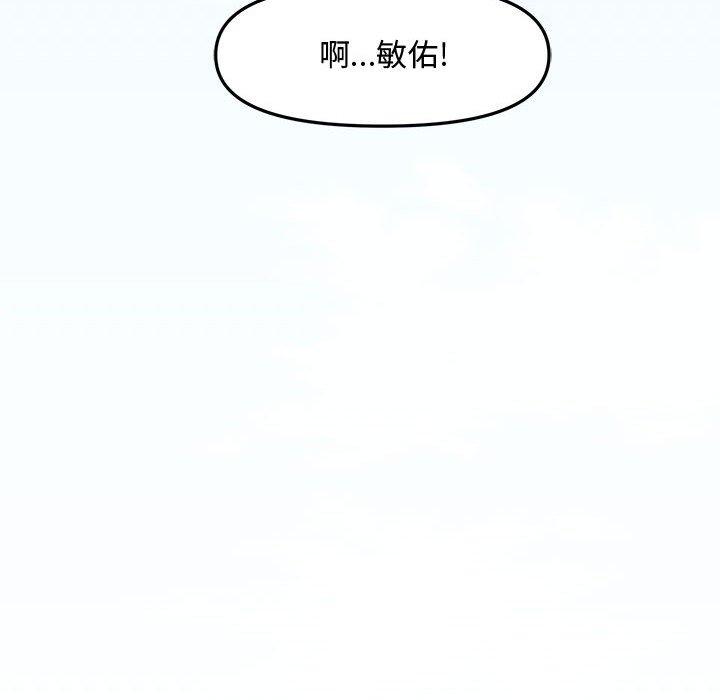 第 29 话