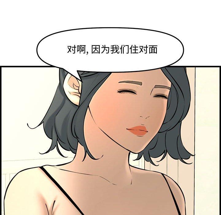 第 29 话