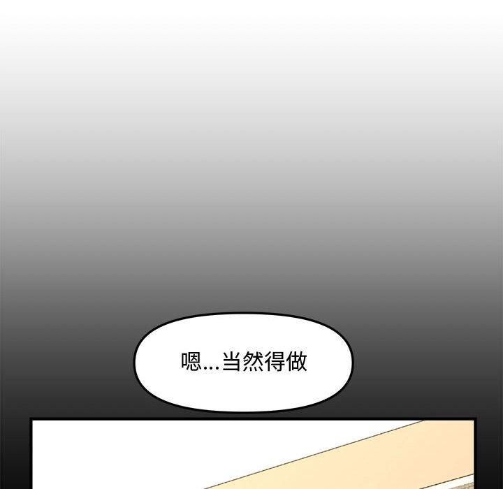第 29 话