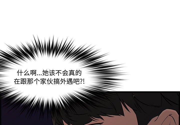 第 29 话