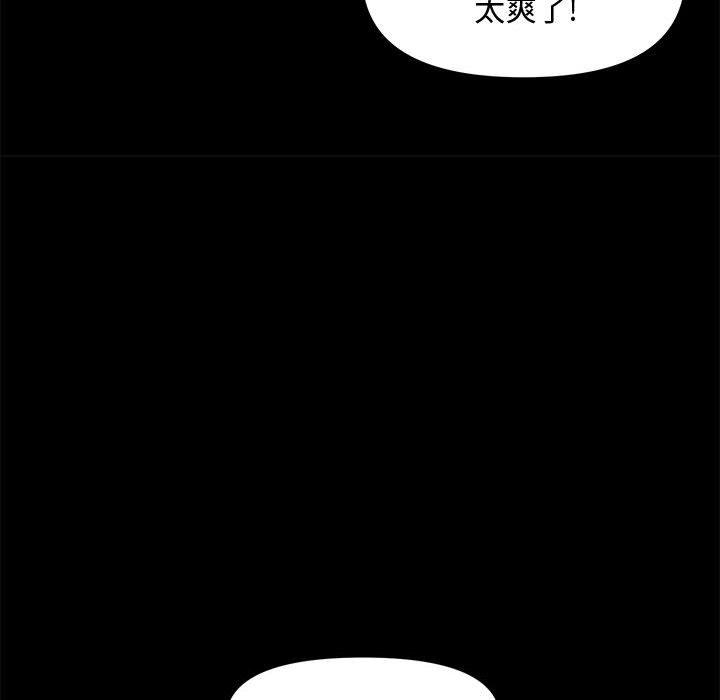 第 29 话