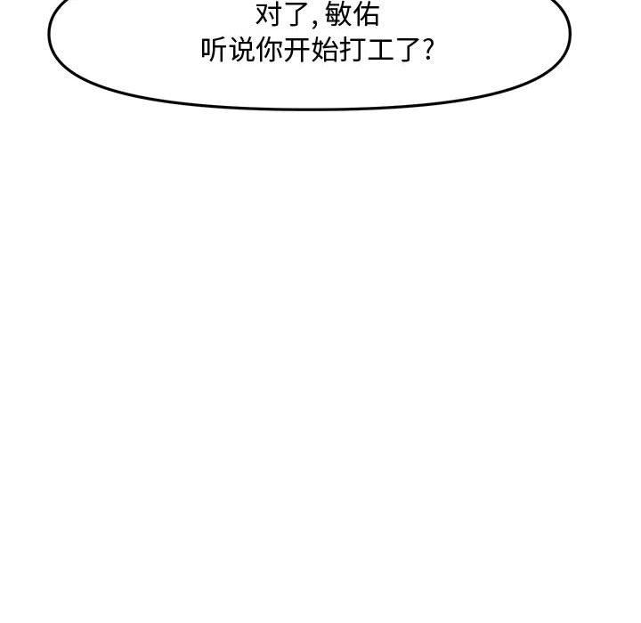 第 30 话