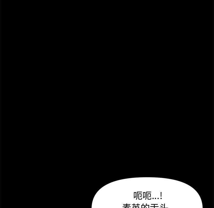 第 30 话