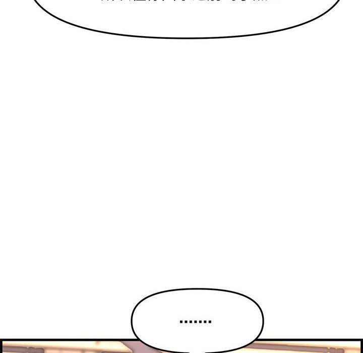 第 30 话