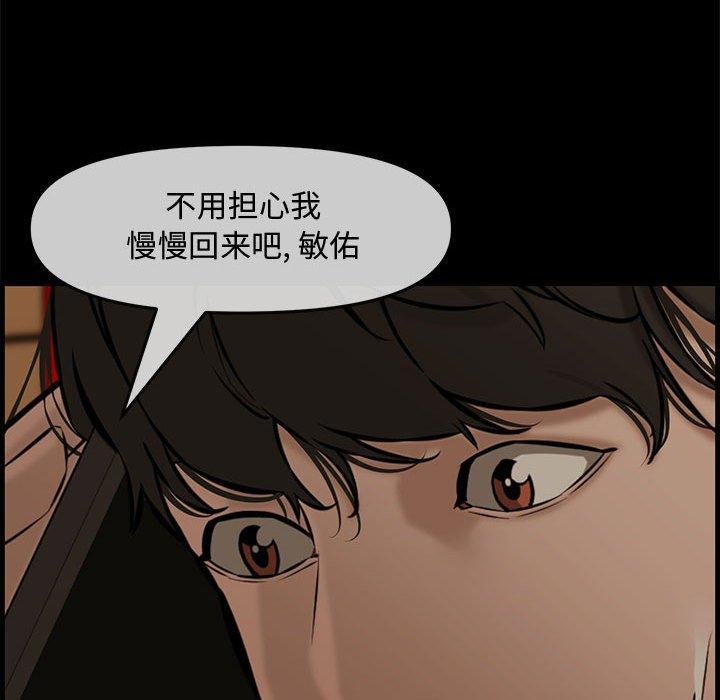 第 30 话