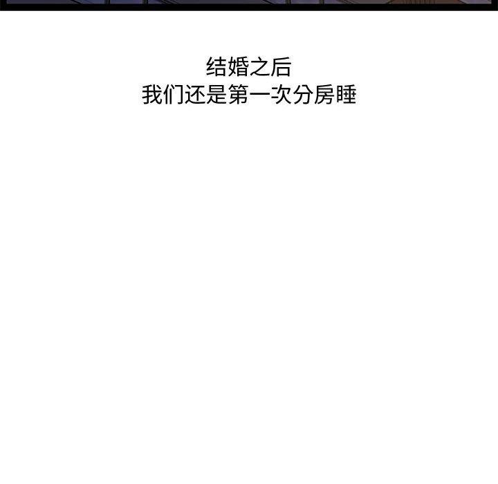 第 30 话