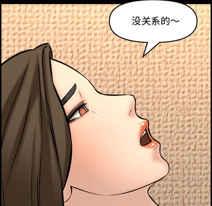 第 30 话