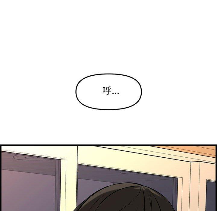 第 31 话