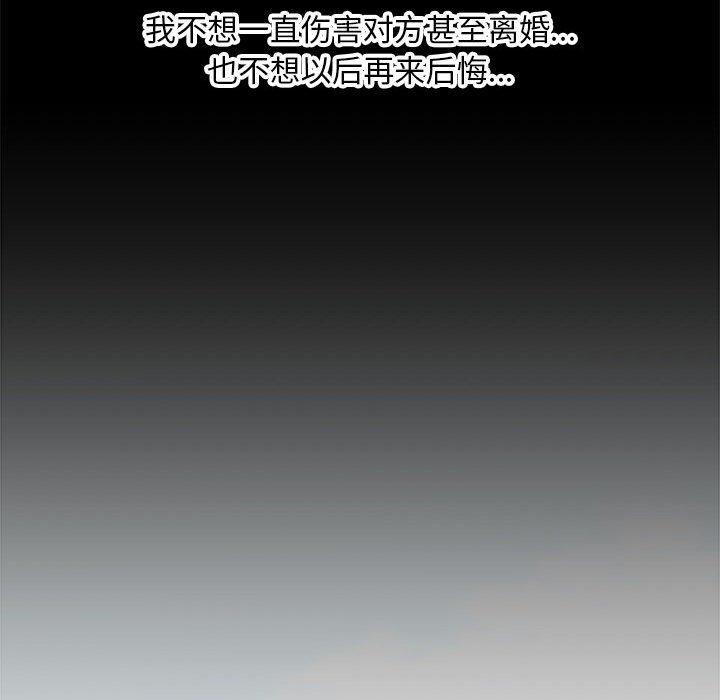 第 31 话
