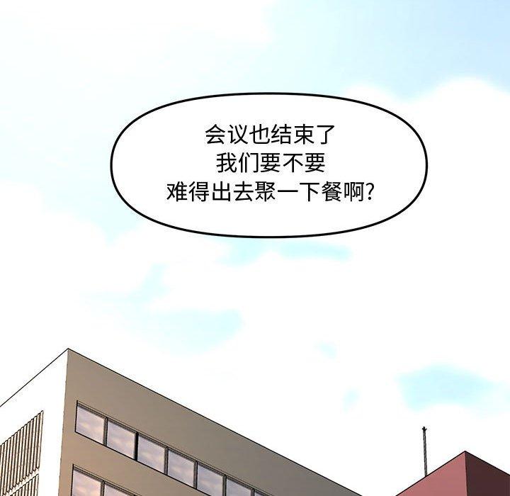 第 31 话