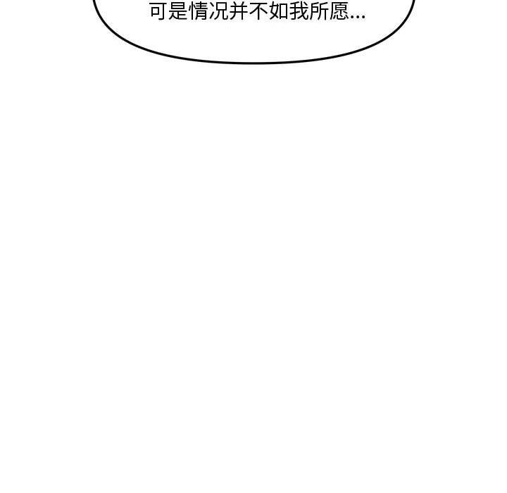 第 31 话