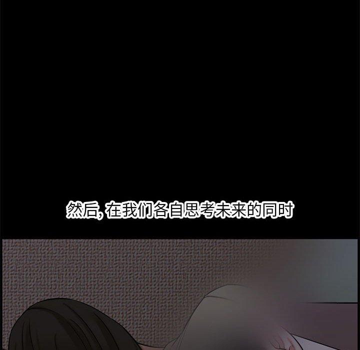 第 32 话